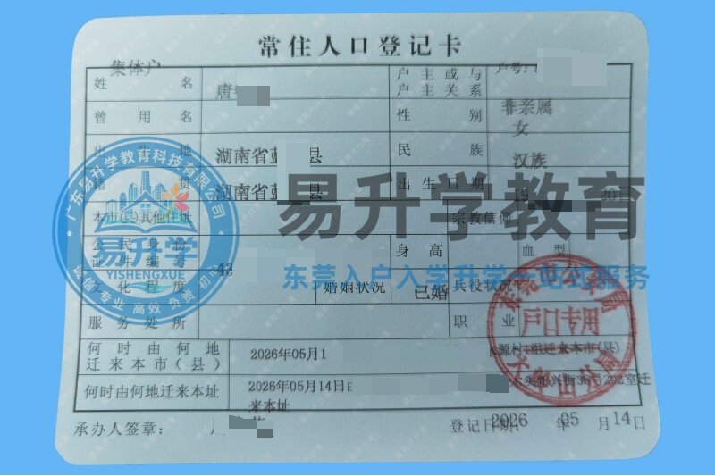 张先生成功案例