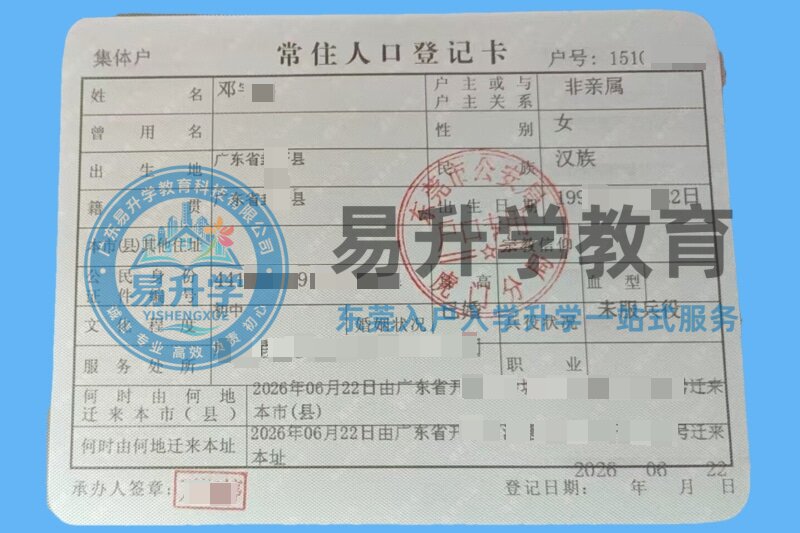 孙女士成功案例