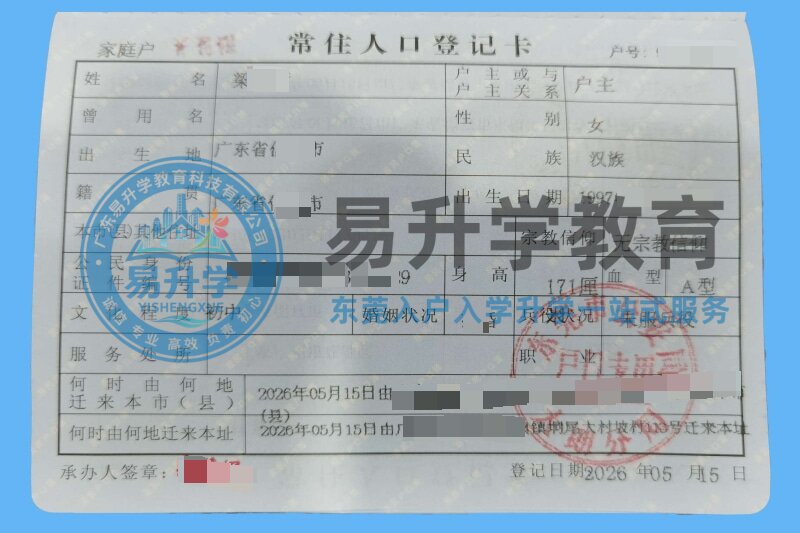 李女士成功案例