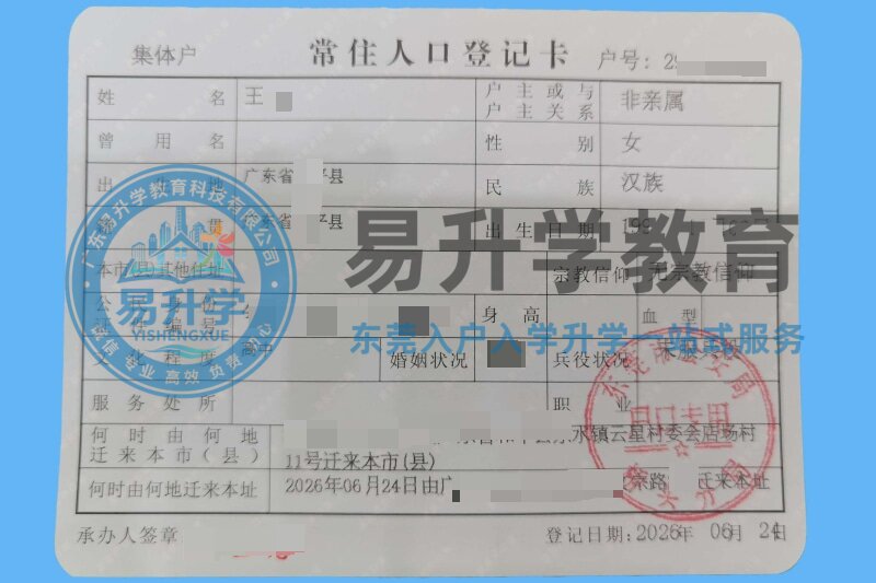 王先生成功案例