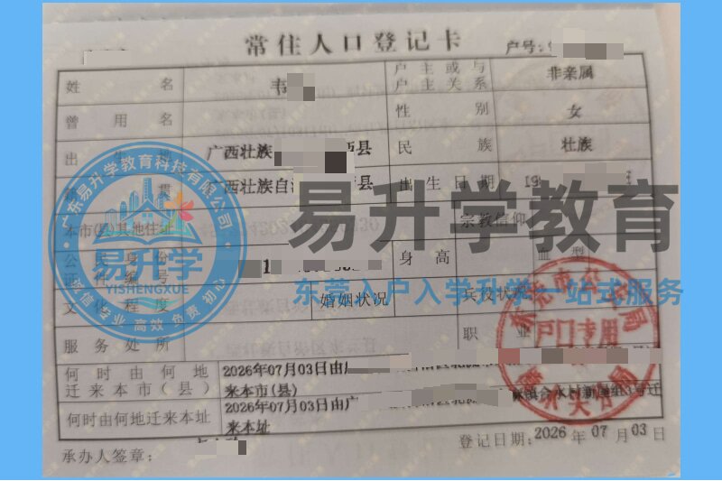 陈女士成功案例