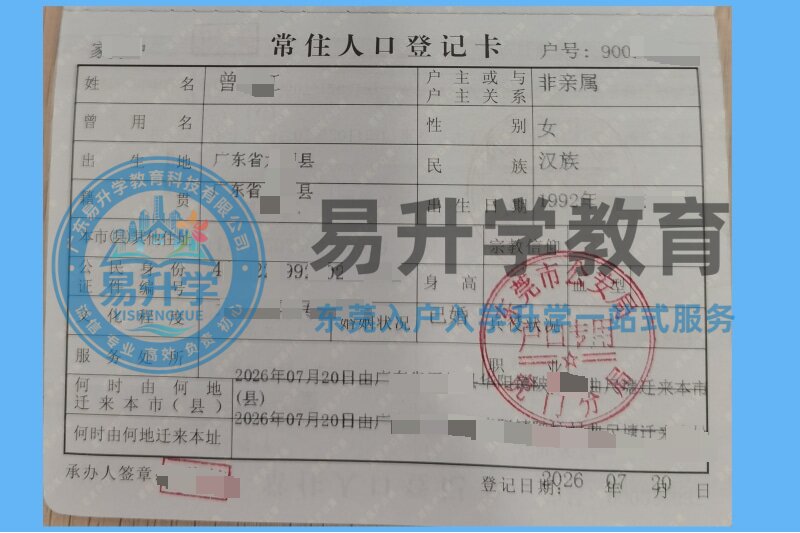 刘先生成功案例