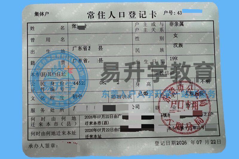 赵女士成功案例