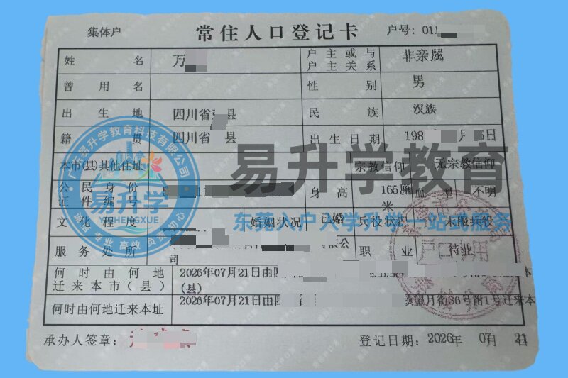 周先生成功案例