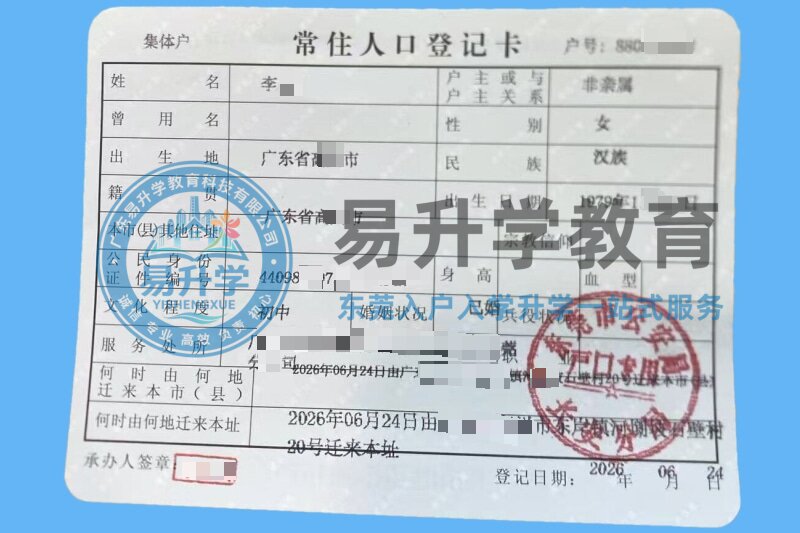 吴女士成功案例
