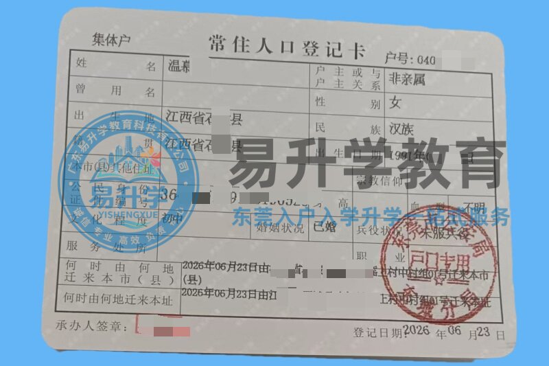 郑先生成功案例